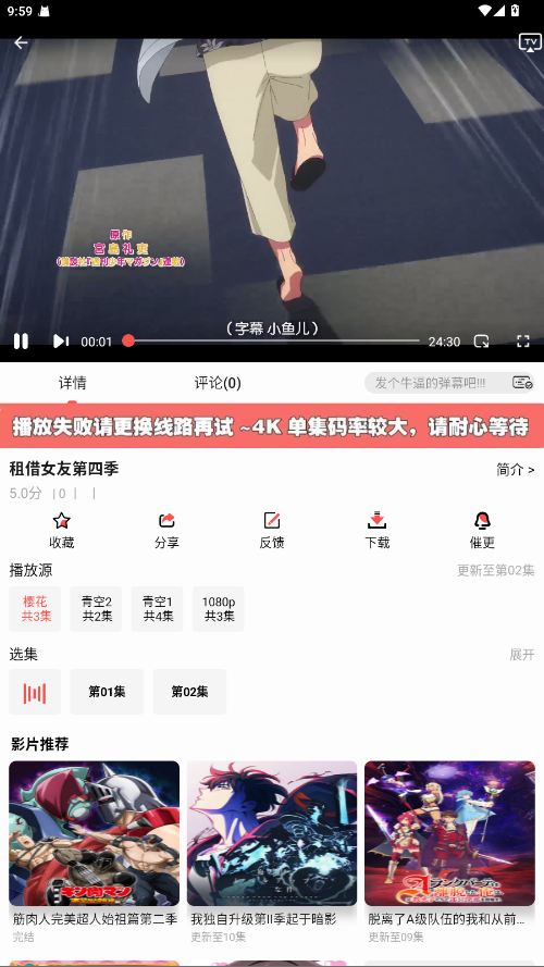 预览图4