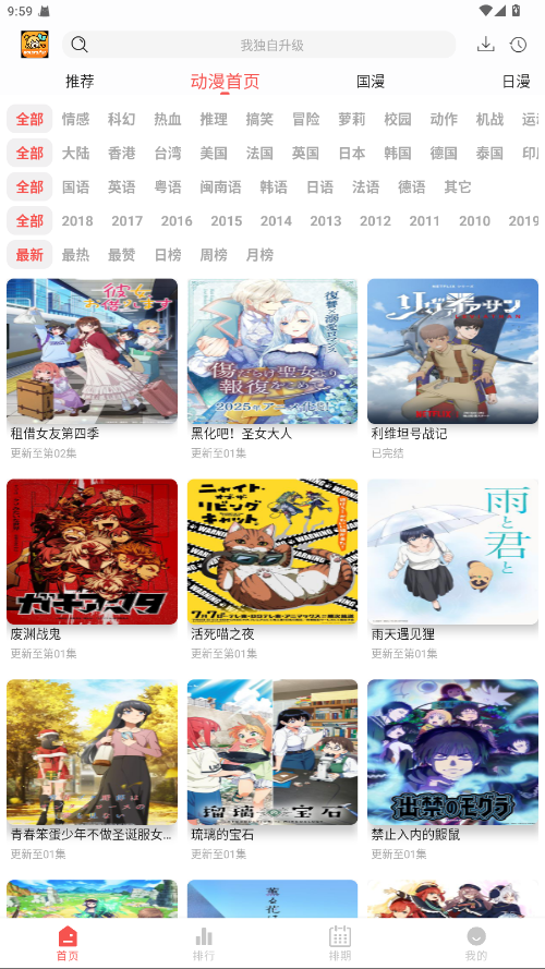 预览图3