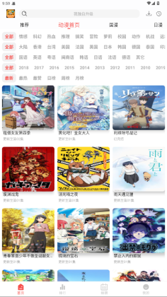 Fan appͼ2
