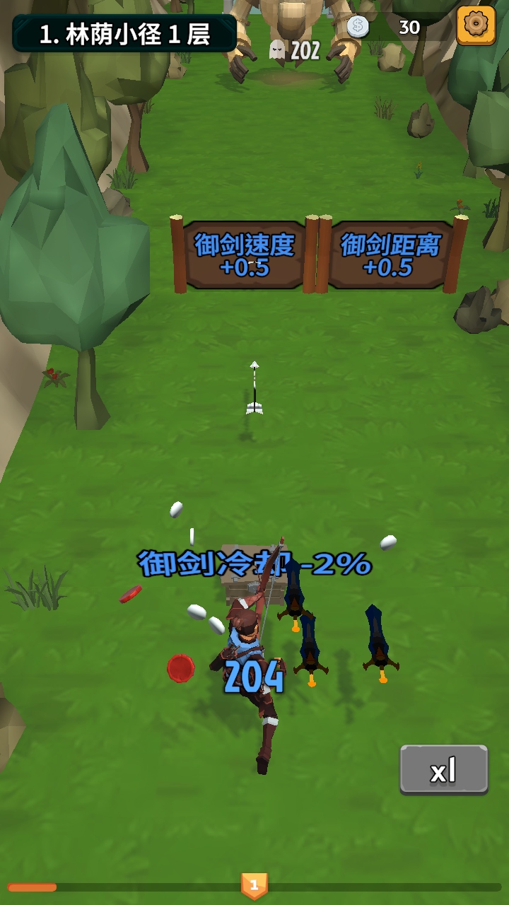 Ҳùý1.1.0İͼ2