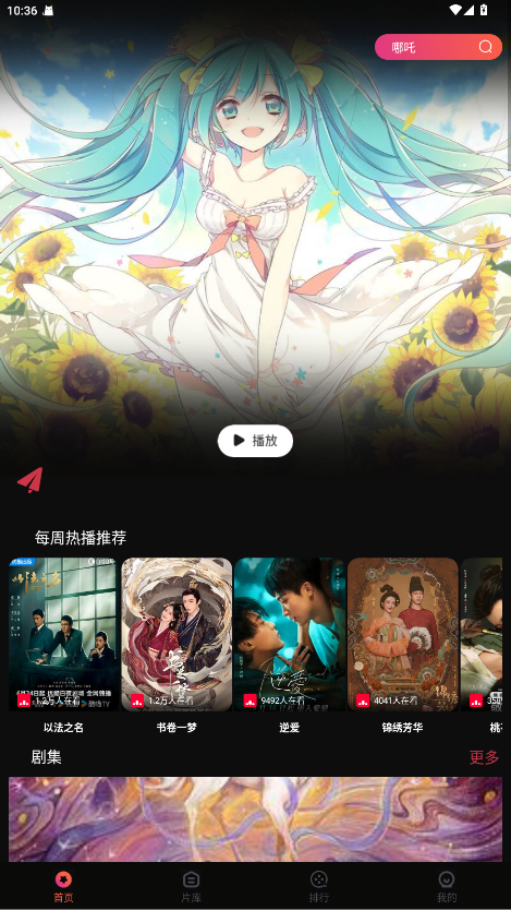 预览图1