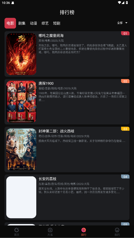 预览图3