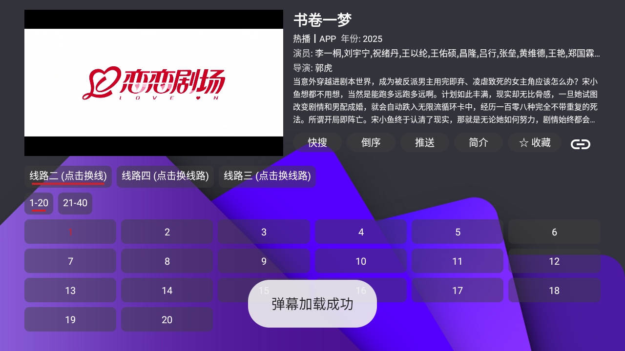¹ⱦbox°汾1.0.20250706-1456׿ͼ2