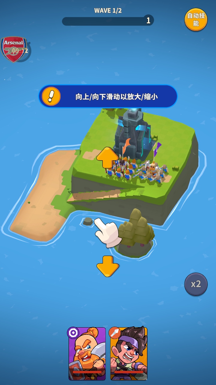 ս3d(North War)1.0.1׿ͼ2