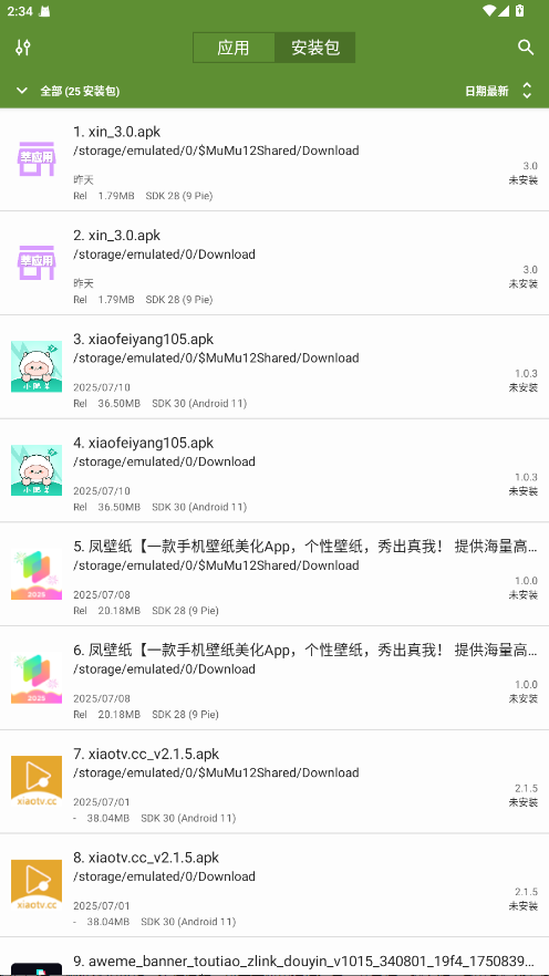 My APK߼3.1.0׿ͼ0