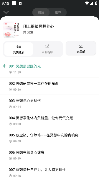 ʲݺ1.3.0׿ͼ1