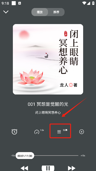 ʲݺ1.3.0׿ͼ2