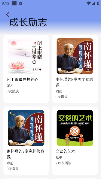 ʲݺ1.3.0׿ͼ3