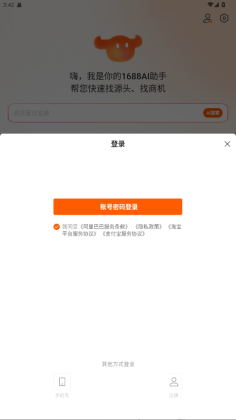 1688 AIͼ1