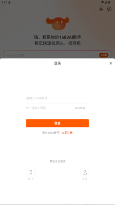 1688 AIͼ0