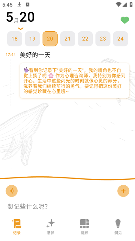 Ĺٷapp1.3.2°ͼ3