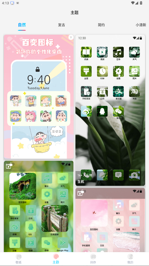 Ԫֽapp1.6.6׿ͼ0