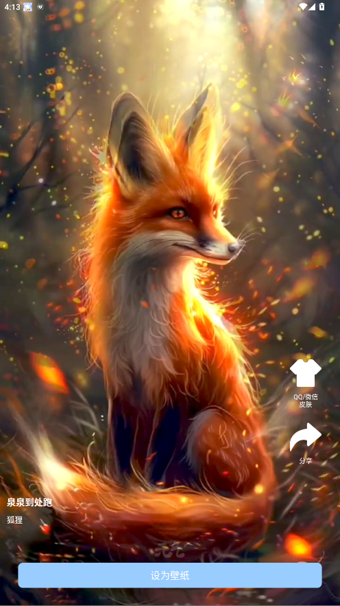 Ԫֽapp1.6.6׿ͼ2