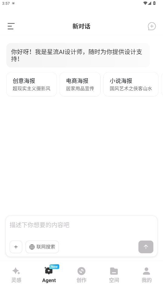 aiٷֻ1.2.5.2000׿ͼ1