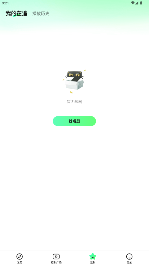 è̾ƽ1.7׿ͼ2