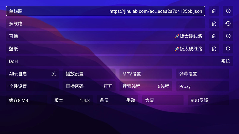 521ӰӵӰٷ1.4.3׿ͼ1
