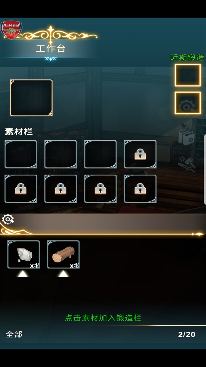 ưò˵(SmithStoryRe)1.0.108İͼ2