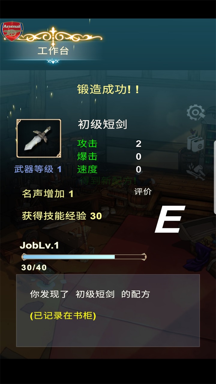 ưò˵(SmithStoryRe)1.0.108İͼ3