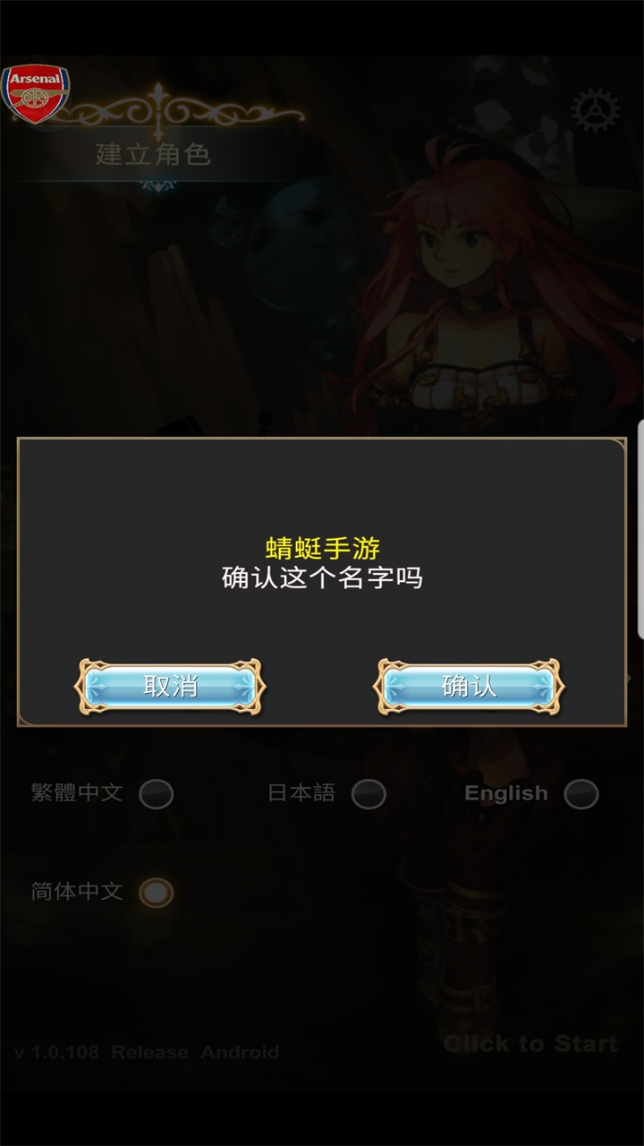 ưò˵(SmithStoryRe)1.0.108İͼ4