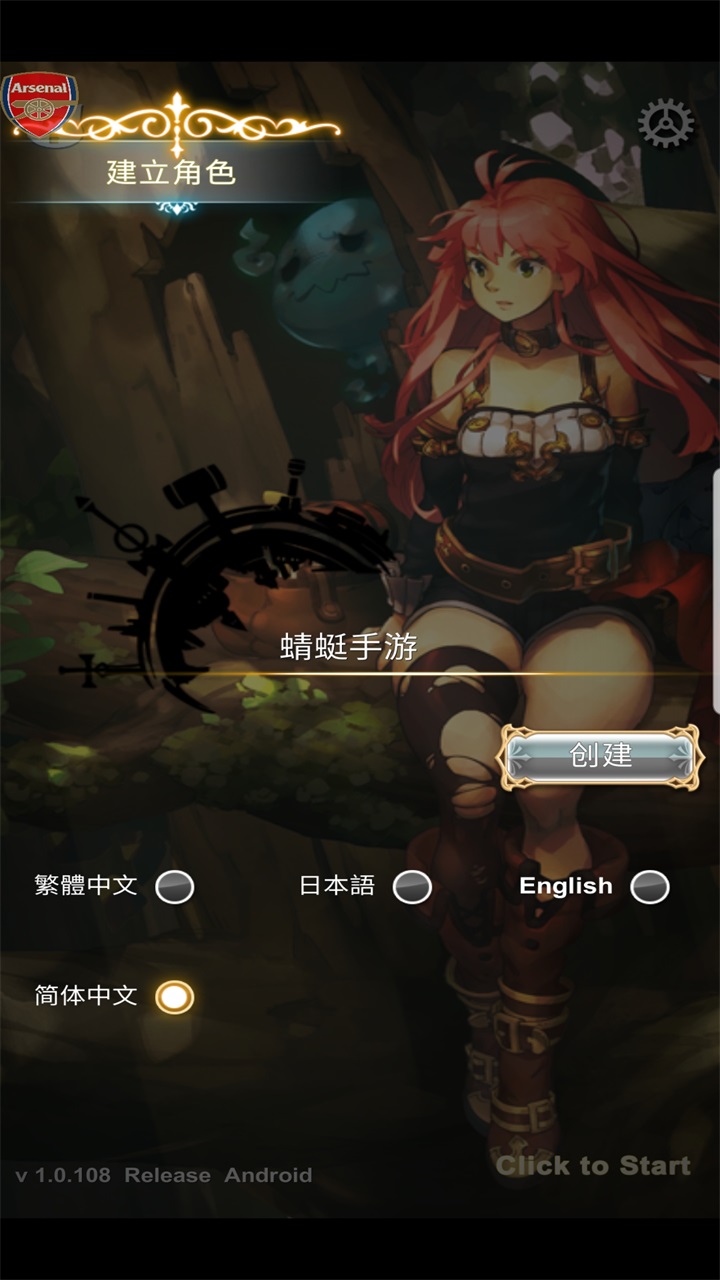 ưò˵(SmithStoryRe)1.0.108İͼ1