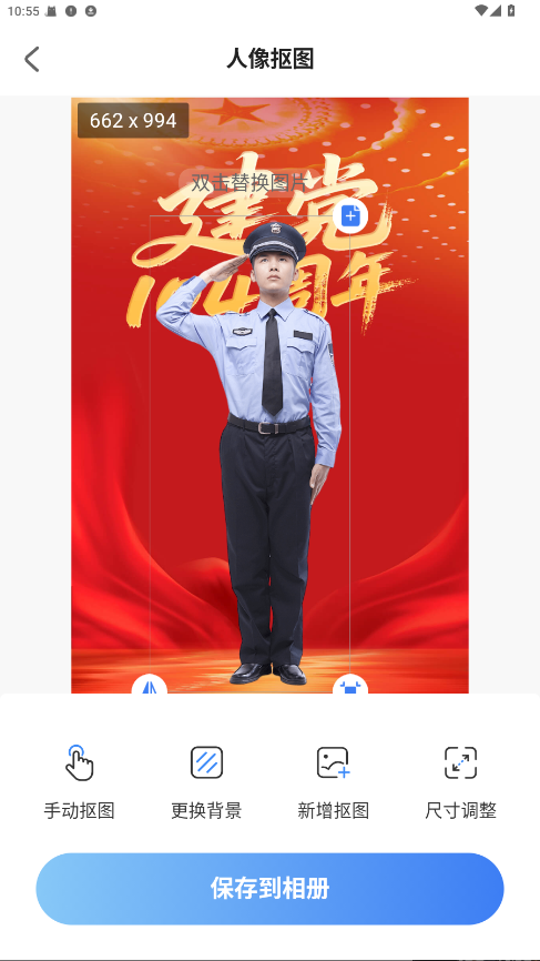 ͼƽ1.2.3׿ͼ3