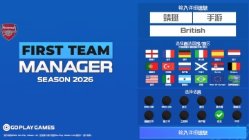 һ߶2026ƽò˵(FTM26)ͼ1