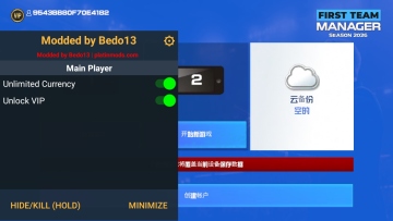һ߶2026ƽò˵(FTM26)ͼ0