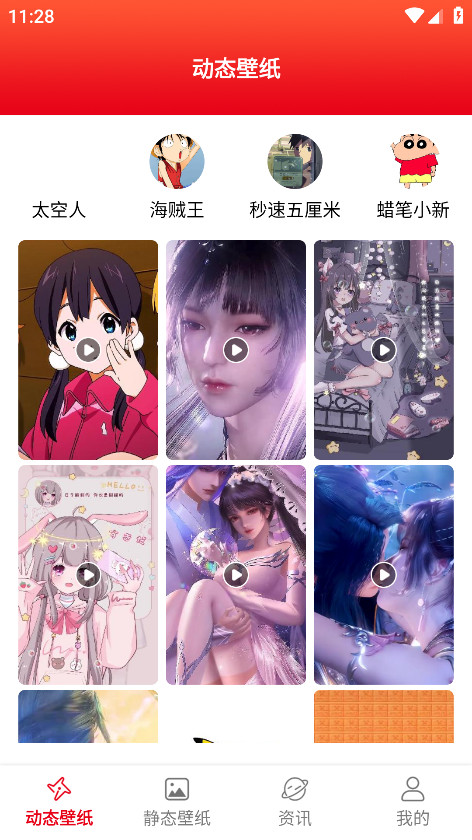 ȫappٷ2.0׿ͼ0