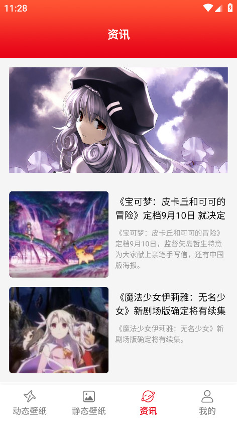 ȫappٷ2.0׿ͼ1