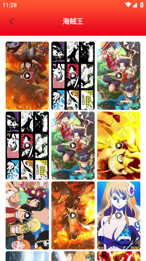 ȫappٷ2.0׿ͼ3