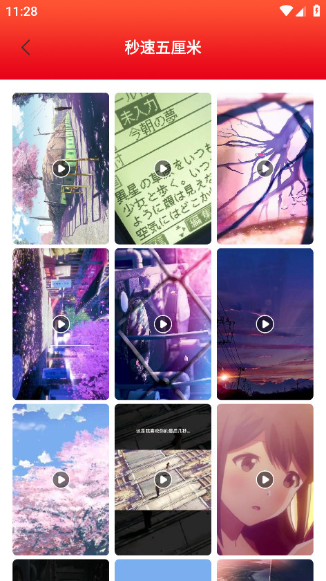 ȫappٷ2.0׿ͼ4