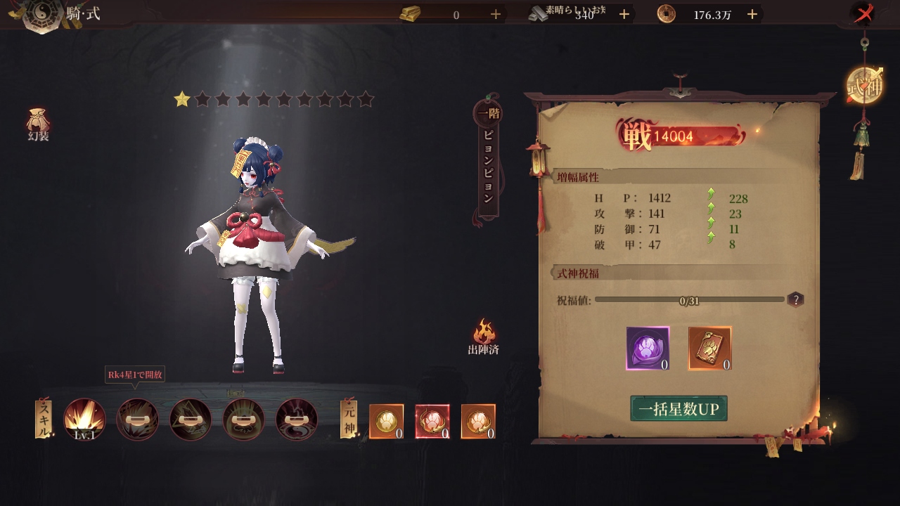 Ȼ֮ҹߴ漣1.1.3׿ͼ3