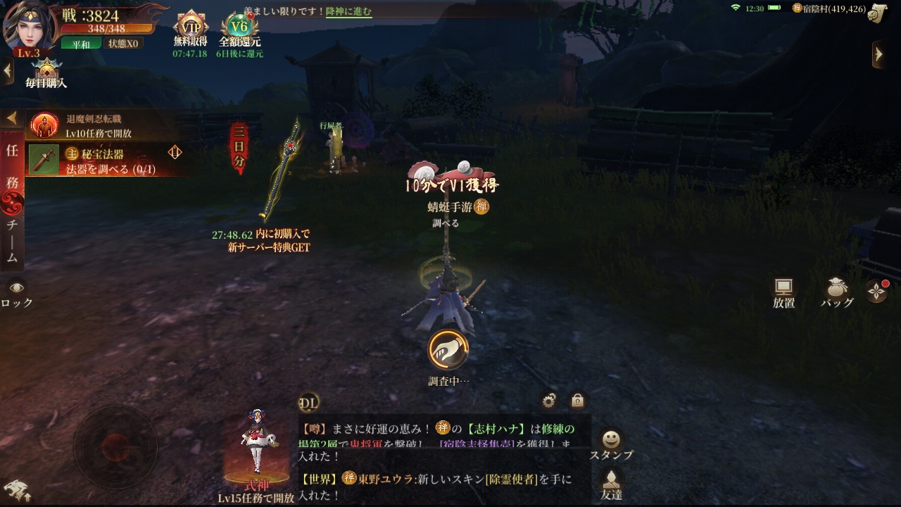 Ȼ֮ҹߴ漣1.1.3׿ͼ4