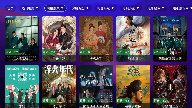 MediaMix tv°1.4.4׿ͼ1