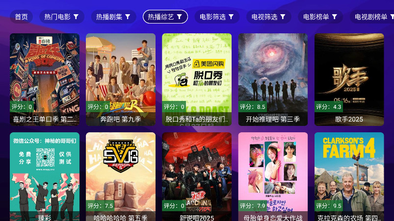 MediaMix tv°1.4.4׿ͼ2