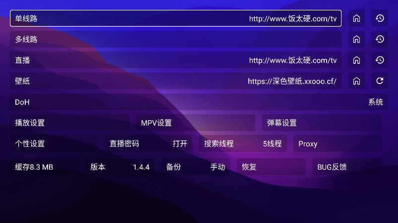MediaMix tv°1.4.4׿ͼ3