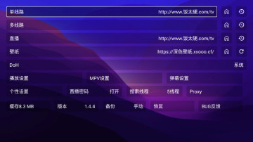 MediaMix tv°ͼ3