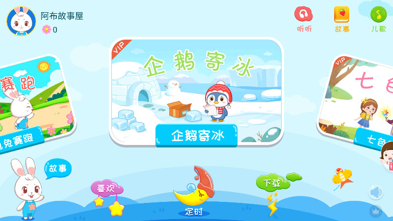 ˯ǰvipƽ1.2.9.0׿ͼ2