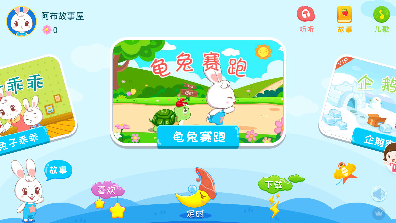 ˯ǰvipƽ1.2.9.0׿ͼ1