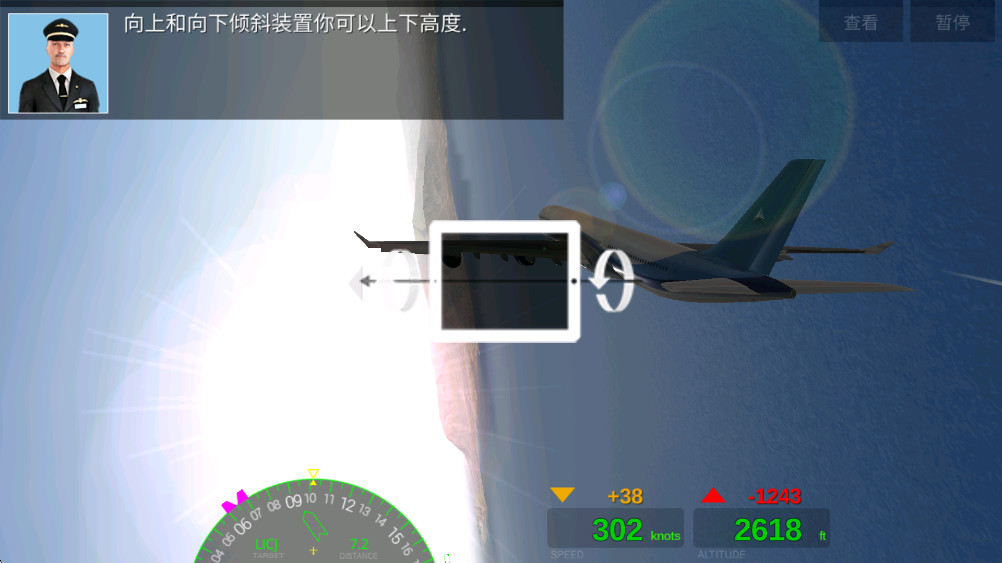 ޵½°3.8.4ֻͼ1