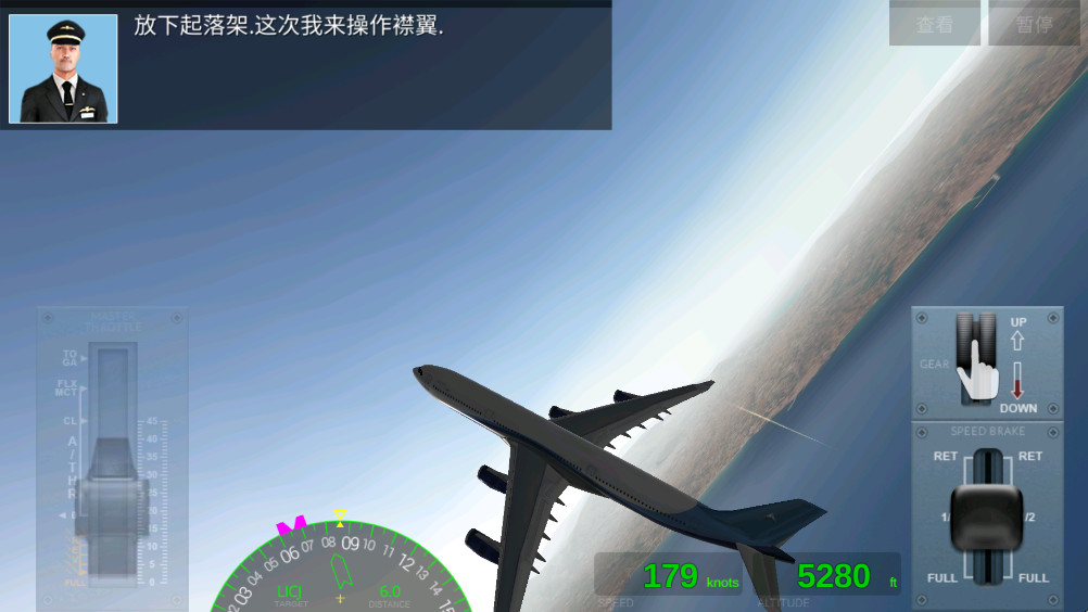 ޵½°3.8.4ֻͼ2