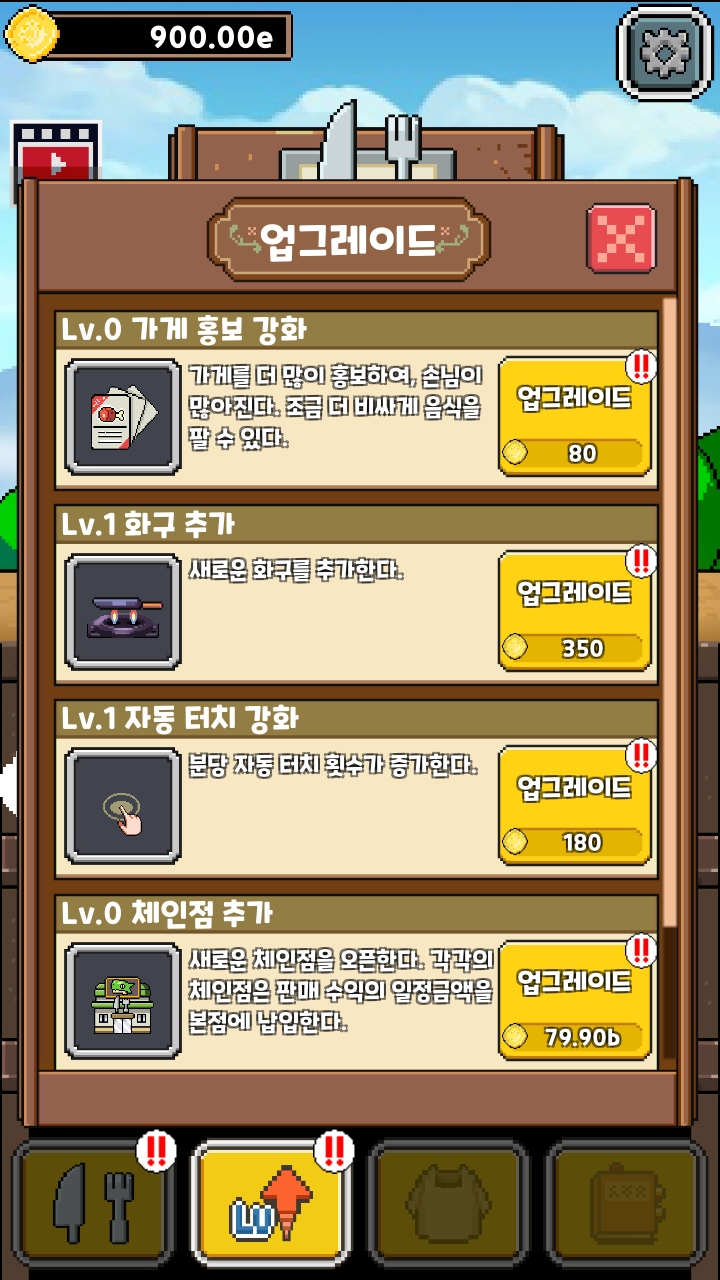 0.3׿ͼ3