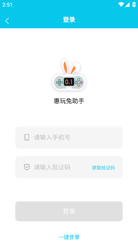 ֹٷ1.0.4׿ͼ1