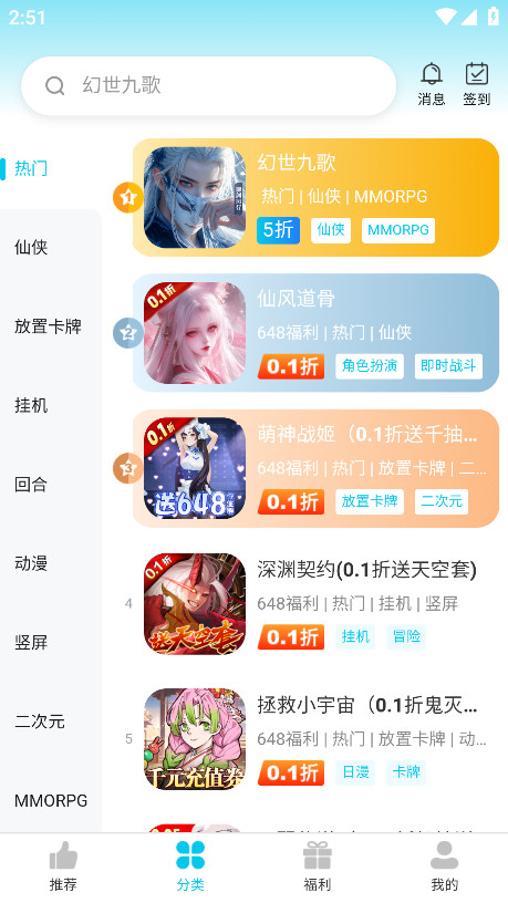 ֹٷ1.0.4׿ͼ0