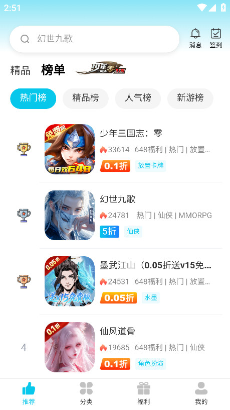 ֹٷ1.0.4׿ͼ4