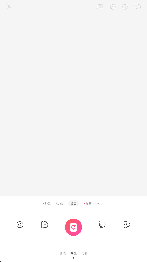 BeautyPlusƽ7.14.0Ѱͼ1