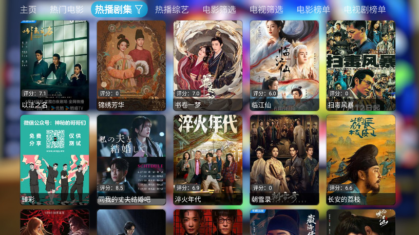 KEӰӲtv°5.0.36.1׿ͼ0