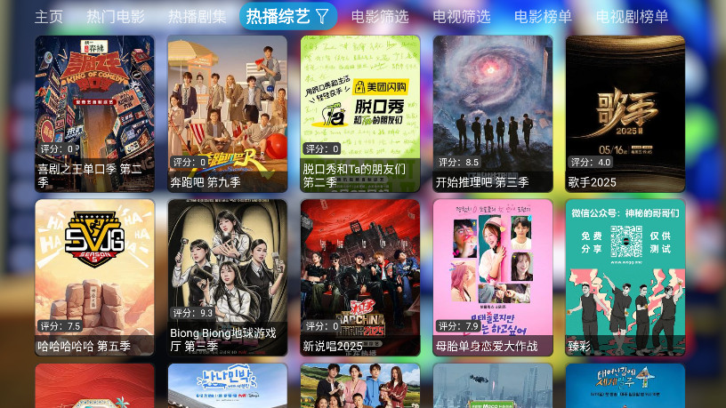 KEӰӲtv°5.0.36.1׿ͼ1