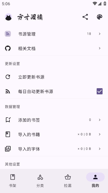 Ķٷ1.1.2׿ͼ1