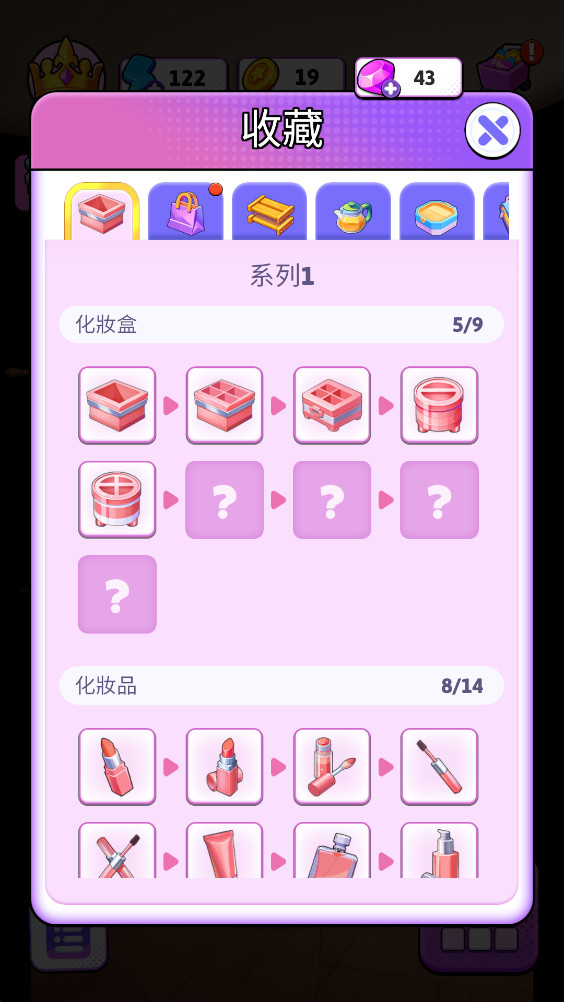 µİ֮1.0.5׿ͼ3